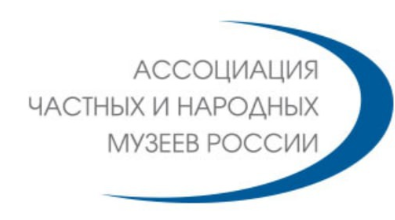 Сайт Ассоциации частных и народных музеев России